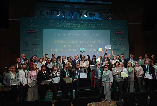 «ТОП-100 российских здравниц»