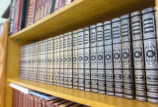 Идём в библиотеку